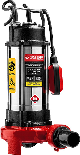  Фекальный погружной насос Зубр НПФ-1500-Р 