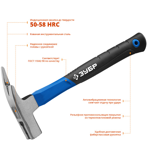  Молоток КРОВЕЛЬЩИКА 600 г с фиберглассовой рукояткой, ЗУБР Профессионал 20203 