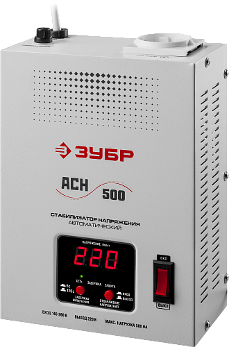 Автоматический стабилизатор с цифровой индикацией Зубр Профессионал АСН-500-1-ЦН 59381-0.5 