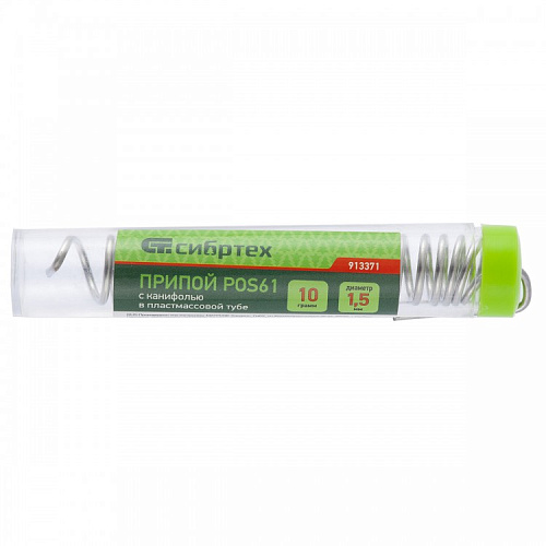  Припой с канифолью, D 1,5 мм, 10 г, POS61, в пластмассовой тубе Сибртех 