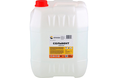  Арикон Сольвент нефтяной А-130/150 Канистра 21,5л SOL21 