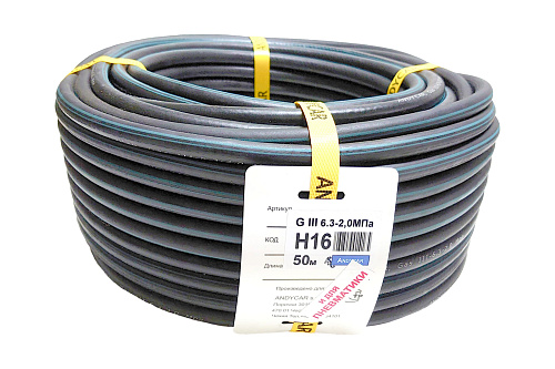  Рукав резиновый для газосварки ГОСТ 9356-75 ТИП III- для кислорода (6.3 мм; 20 атм.; синяя полоса; б 