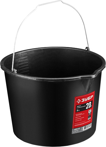  Ведро строительное пластмассовое, 20 л, высокопрочное, с носиком, ЗУБР 