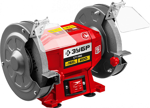  ЗУБР СТ-150 заточной станок, d150 мм,  200 Вт 