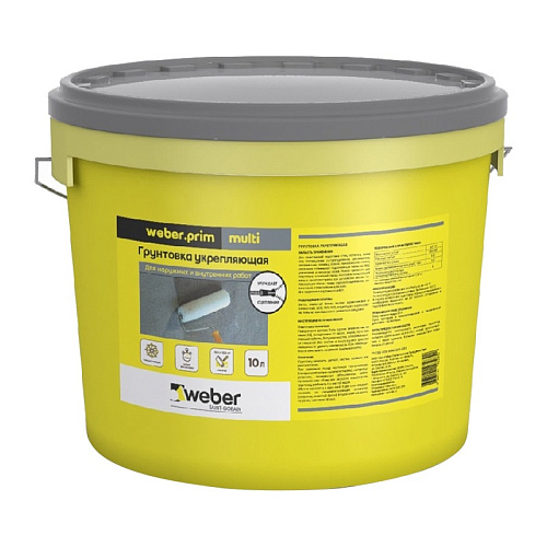  Грунтовка универсальная Weber vetonit prim multi для наруж и внутр работ (10 кг) 